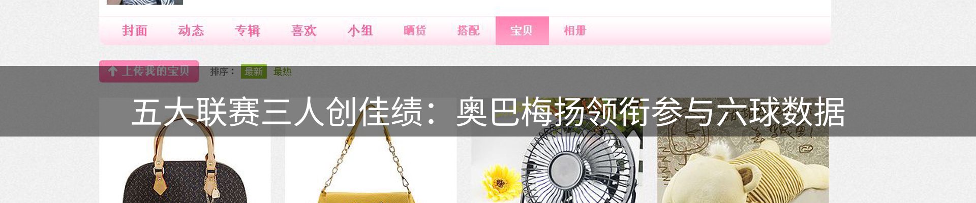 本周精选