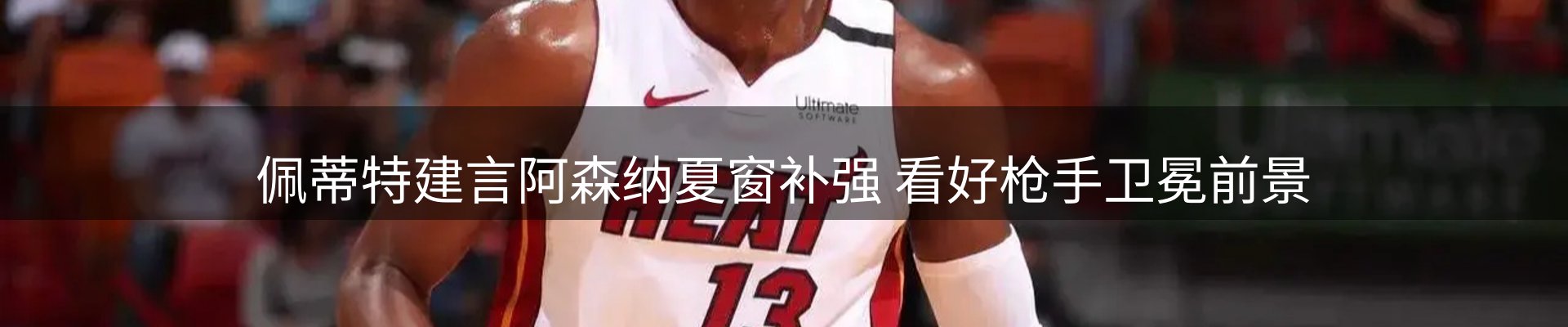 本周精选