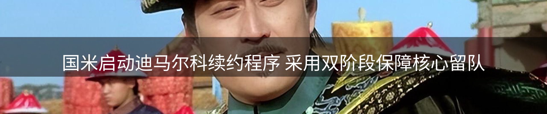 本周精选