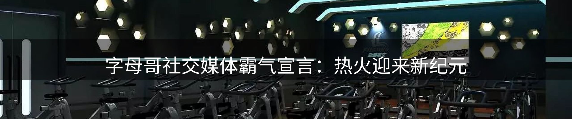 本周精选
