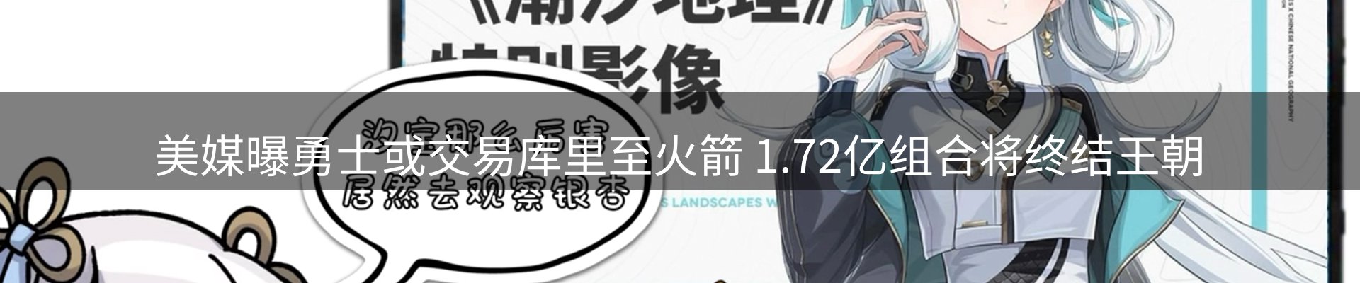 本周精选